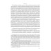 Философия управления качеством (комплект из 2-х книг)