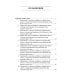 Учебник арабского языка Корана. В 4 ч. Ч. 3. Кн. 1 и 2. 3-е изд. испр. (комплект из 2-х кн.)