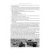 Философия управления качеством (комплект из 2-х книг)