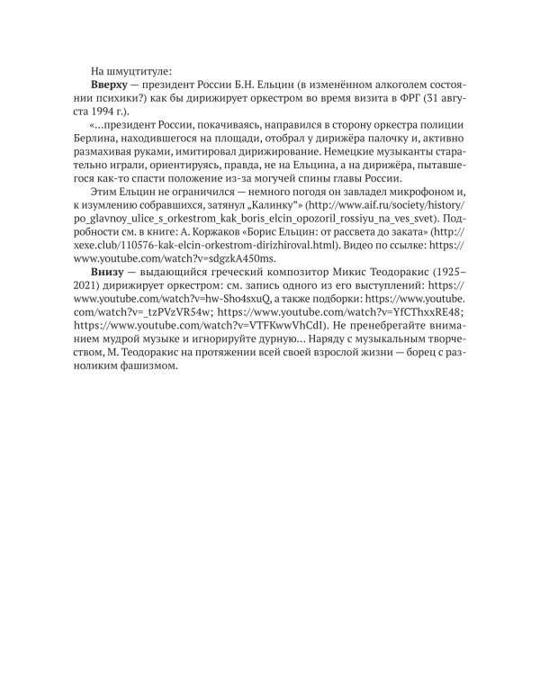 Философия управления качеством (комплект из 2-х книг)