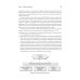 Классика MBA Современный стратегический анализ. 11-е изд