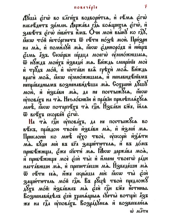 Сырная седмица