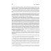 Классика MBA Современный стратегический анализ. 11-е изд