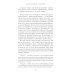 Китай в лицах и образах