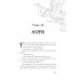 Дополнительное изображение книги «37 вопросов»