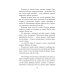 Коралина + История с кладбищем (комплект из 2-х книг)