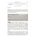 Книга для школьников… И НЕ ТОЛЬКО! Еще 150 красивых задач для будущих математиков: С подробными решениями