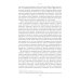 Слухи, образы, эмоции. Массовые настроения россиян в годы войны и революции (1914–1918). 3-е изд Слухи, образы, эмоции. Массовые настроения россиян в годы войны и революции (1914–1918). 3-е изд
