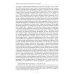 Вехи науки Российского университета транспорта. Монография В 8 т. Т. 1: 1896-1917 годы. 2-е изд., перераб. и доп