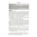 Книга для школьников… И НЕ ТОЛЬКО! Еще 150 красивых задач для будущих математиков: С подробными решениями