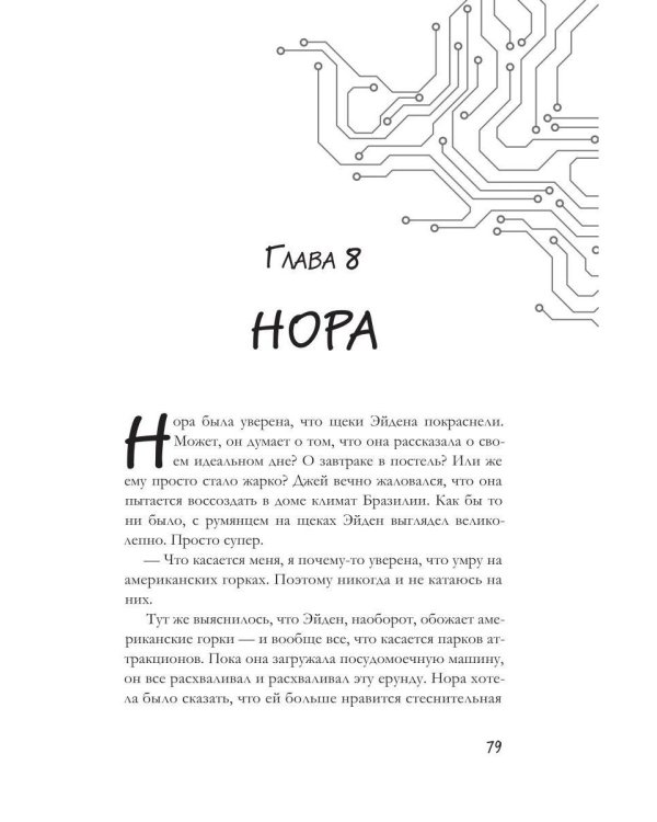 Дополнительное изображение книги «37 вопросов»