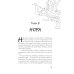 Дополнительное изображение книги «37 вопросов»