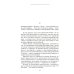Крушение империи. Записки председателя Государственной думы Крушение империи. Записки председателя Государственной думы