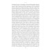 Слухи, образы, эмоции. Массовые настроения россиян в годы войны и революции (1914–1918). 3-е изд Слухи, образы, эмоции. Массовые настроения россиян в годы войны и революции (1914–1918). 3-е изд