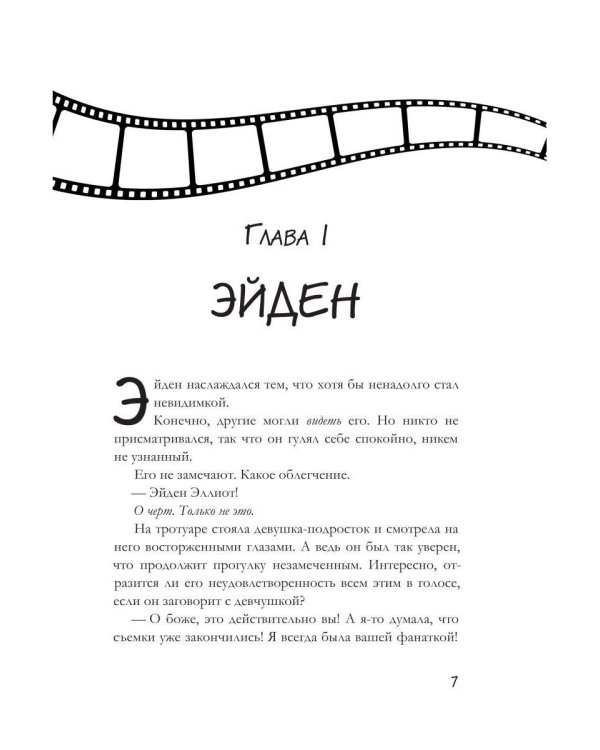 Дополнительное изображение книги «37 вопросов»