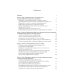 Слухи, образы, эмоции. Массовые настроения россиян в годы войны и революции (1914–1918). 3-е изд Слухи, образы, эмоции. Массовые настроения россиян в годы войны и революции (1914–1918). 3-е изд