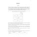 ОГЭ. Экзаменационный тренажер ОГЭ 2025. Математика. Экзаменационный тренажер. 20 вариантов