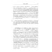 Метод обучающего чтения Ильи Франка Испанский с Орасио Кирогой. Пора любви