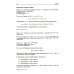 ВМК МГУ - школе Математика. Сборник задач по углубленному курсу: Учебно-методическое пособие. 6-е изд