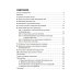 Клеевая облитерация магистральных подкожных вен: руководство для врачей