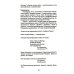 Записные книжки. 1925-1937. Полное издание художественных записей
