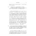 Метод обучающего чтения Ильи Франка Испанский с Орасио Кирогой. Пора любви