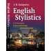 English Stylistics = Стилистика английского языка: Учебник. (на англ. яз.)