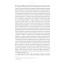 Слухи, образы, эмоции. Массовые настроения россиян в годы войны и революции (1914–1918). 3-е изд Слухи, образы, эмоции. Массовые настроения россиян в годы войны и революции (1914–1918). 3-е изд