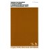 Среднее профессиональное образование Теория постановки голоса в связи с физиологией органов, воспроизводящих звук: Учебное пособие для СПО