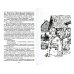 А зори здесь тихие…: повесть; В списках не значился: роман