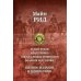 Белый вождь. Квартеронка. Оцеола, вождь семинолов. Всадник без головы. Полное издание в одном томе