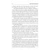 Миры Константина Калбазова Несгибаемый. Не буди лихо. Кн. 3