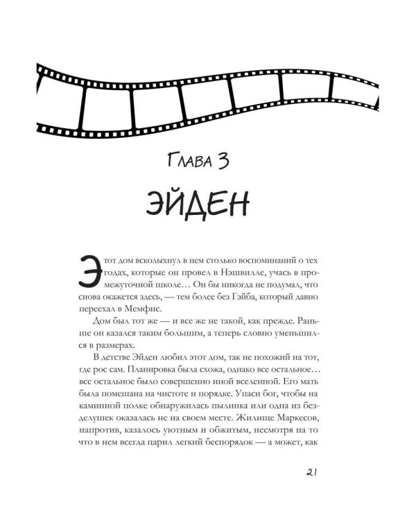 Дополнительное изображение книги «37 вопросов»
