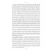 Слухи, образы, эмоции. Массовые настроения россиян в годы войны и революции (1914–1918). 3-е изд Слухи, образы, эмоции. Массовые настроения россиян в годы войны и революции (1914–1918). 3-е изд