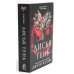 Вместе дешевле Лисья тень; Душа меча; Ночь дракона (комплект из 3-х книг)