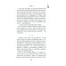 Магические изыскания Альмагии Эшлинг