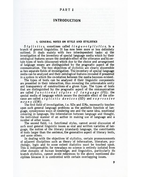 English Stylistics = Стилистика английского языка: Учебник. (на англ. яз.)