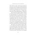 Указание пути в Царство Небесное Указание пути в Царство Небесное