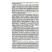 Жизнь замечательных людей. Серия биографий ЖЗЛ. Достоевский. 4-е изд