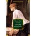 Западня; Творчество: романы