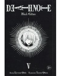 Death Note. Black Edition. Кн. 5: манга