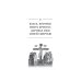 Указание пути в Царство Небесное Указание пути в Царство Небесное