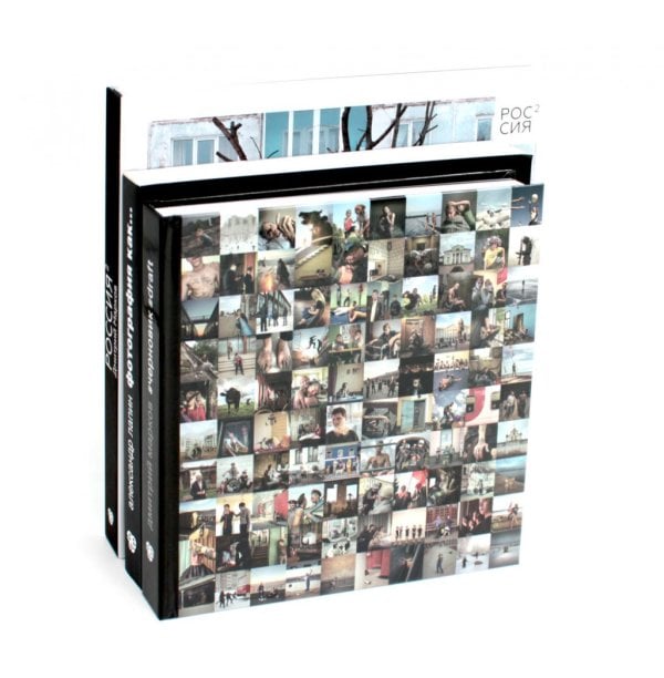 Вместе дешевле Россия в квадрате; Черновик; Фотография как (комплект из 3-х книг)