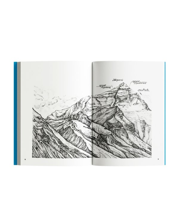 До завтра. На сноуборде с Эвереста. Жизнь и исчезновение Марко Сиффреди