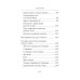 Указание пути в Царство Небесное Указание пути в Царство Небесное