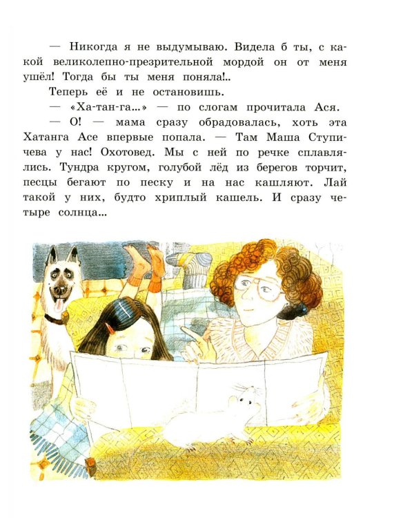 Кувырок через голову