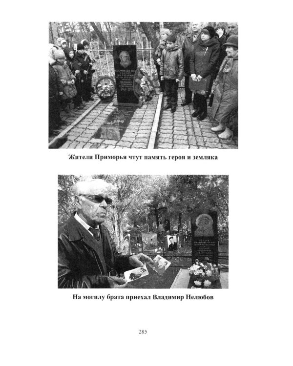 Григорий Нелюбов: он был дублером Гагарина (драма советского Икара: историческое расследование)