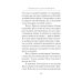 Указание пути в Царство Небесное Указание пути в Царство Небесное