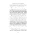 Указание пути в Царство Небесное Указание пути в Царство Небесное