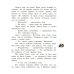 Кувырок через голову